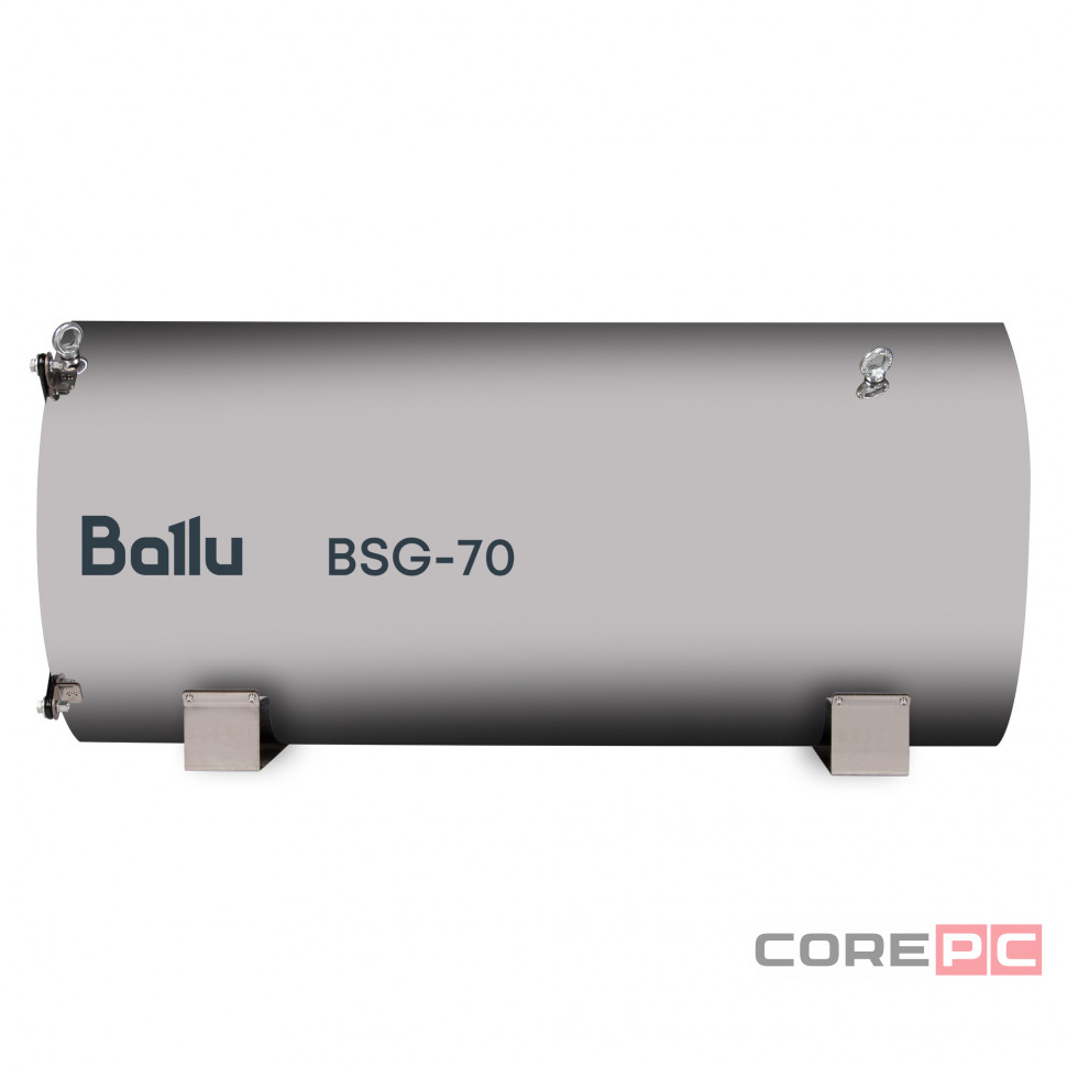 Теплогенератор подвесной газовый Ballu BSG-70