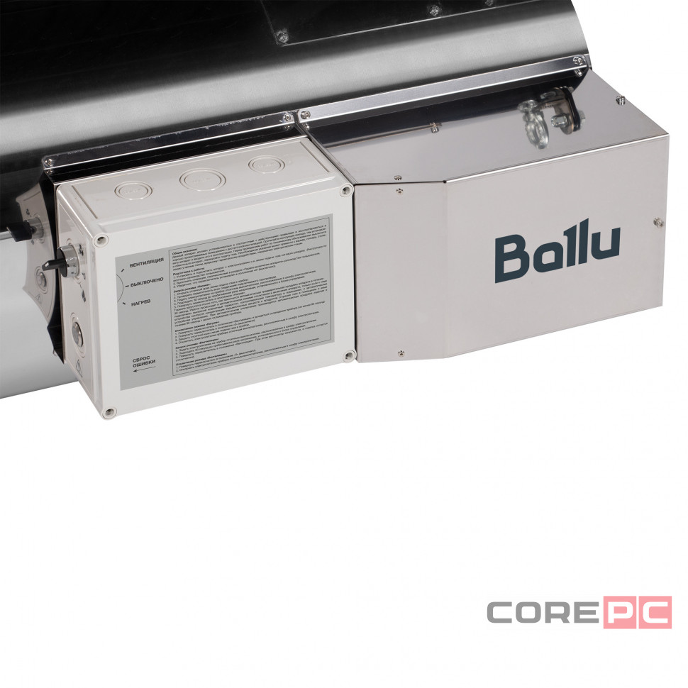 Теплогенератор подвесной газовый Ballu BSG-70
