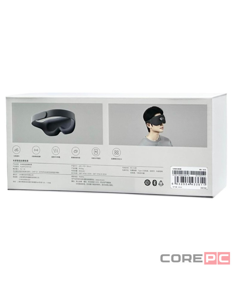 Массажер для глаз Mijia Intelligent Massage Eye Mask MJAMYZYMYY01 черный