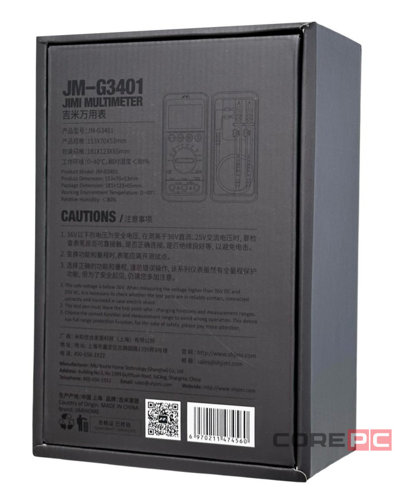 Мультиметр Xiaomi Jimmy Home True RMS Digital Multimeter JM-G3401 черный
