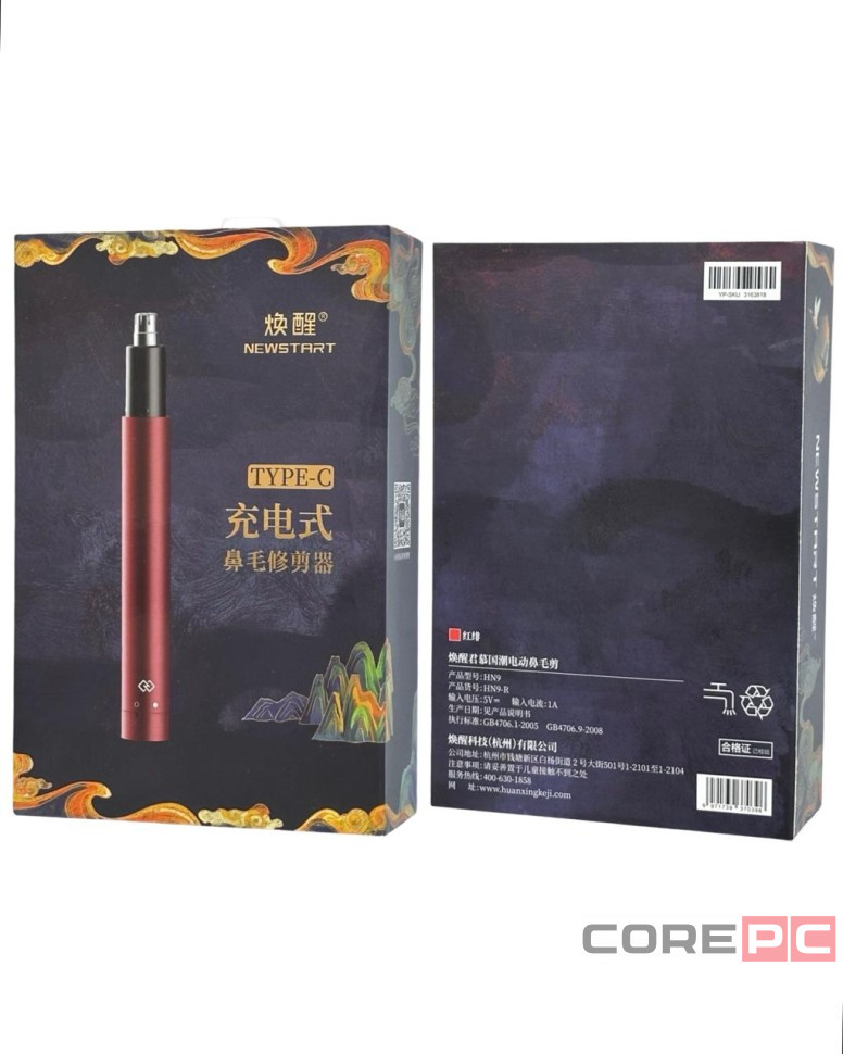 Электрический триммер для носа Xiaomi Huanxing HN9 красный
