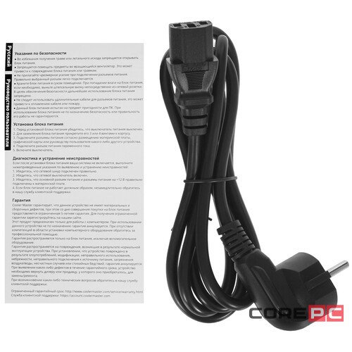 Блок питания Cooler Master 550W MWE Bronze V2 MPE-5501-ACAAB-EU