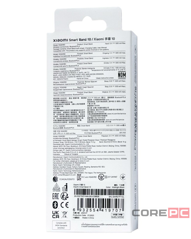 Фитнес-браслет Xiaomi Smart Band 10 (EU) черный