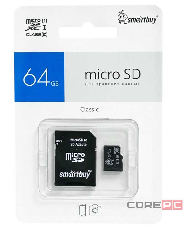micro SDXC карта памяти Smartbuy 64GB Class 10 (с адаптером SD)