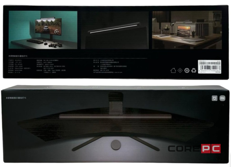 Лампа для монитора Xiaomi Mijia Display Hanging Lamp 1S(MJGJD02YL) черный