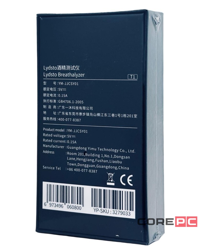 Алкотестер Xiaomi Lydsto Alcohol Tester T1 YM-JJCSY01 темно-серый