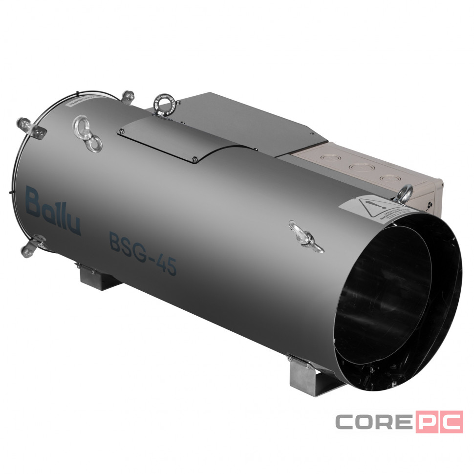 Теплогенератор подвесной газовый Ballu BSG-45