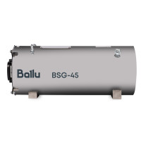 Теплогенератор подвесной газовый Ballu BSG-45