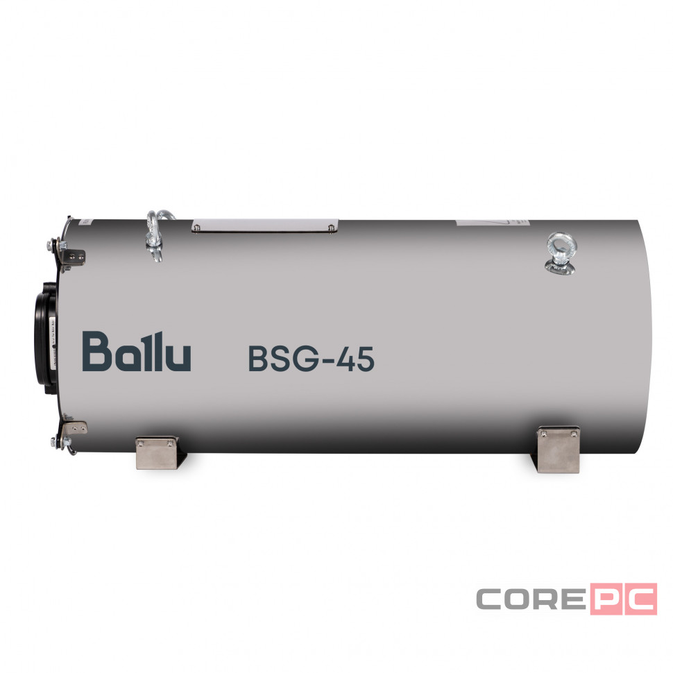 Теплогенератор подвесной газовый Ballu BSG-45