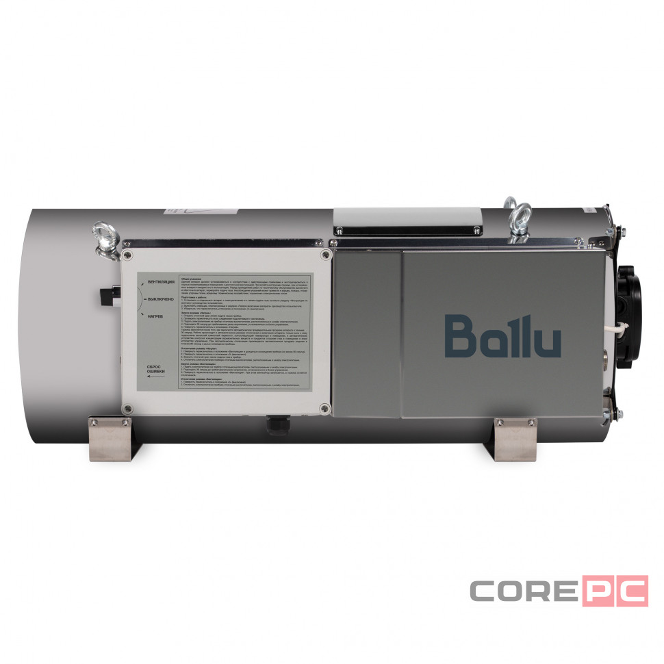 Теплогенератор подвесной газовый Ballu BSG-45