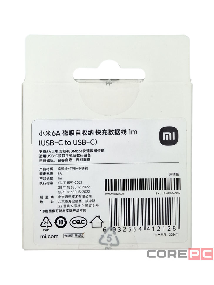 Кабель Xiaomi Magnetic Type-C Type-C 1м 6A (TPE+сталь) черный