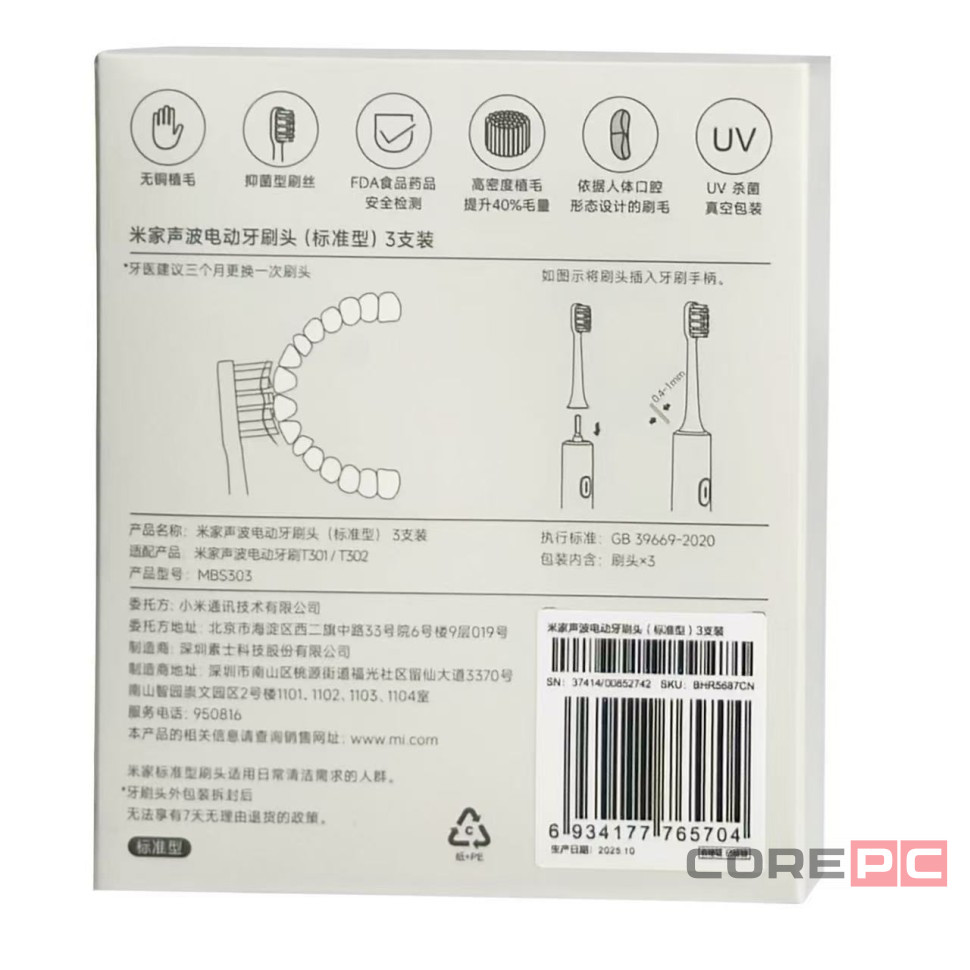 Сменные насадки для зубной щетки Xiaomi MiJia Standart T301/T302 (3шт) MBS303 белые