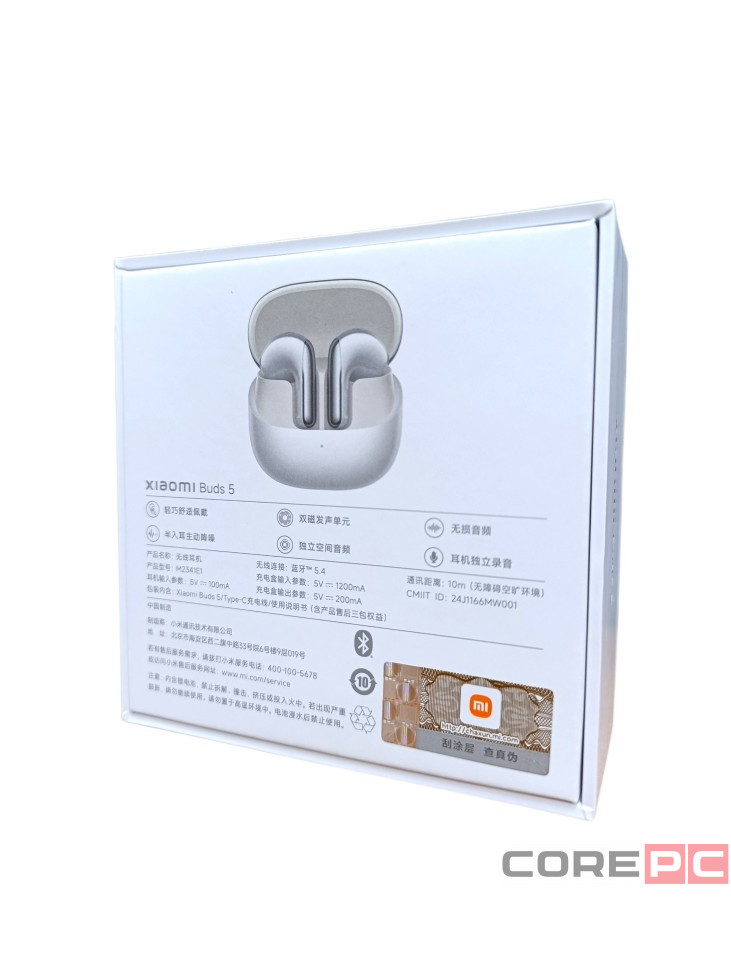 Наушники беспроводные Xiaomi Buds 5 серые