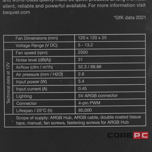 Комплект вентиляторов Be Quiet! LIGHT WINGS 120mm Triple-Pack BL077