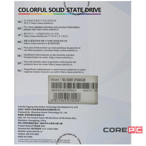 Твердотельный накопитель Colorful 256 Gb SL500 256GB