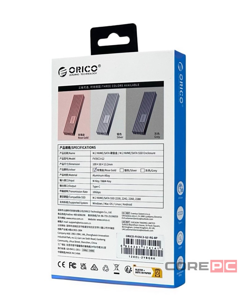 Внешний корпус для M2 NVMe/NGFF(SATA) Orico FV35C3-G2 USB-C3.2 серый
