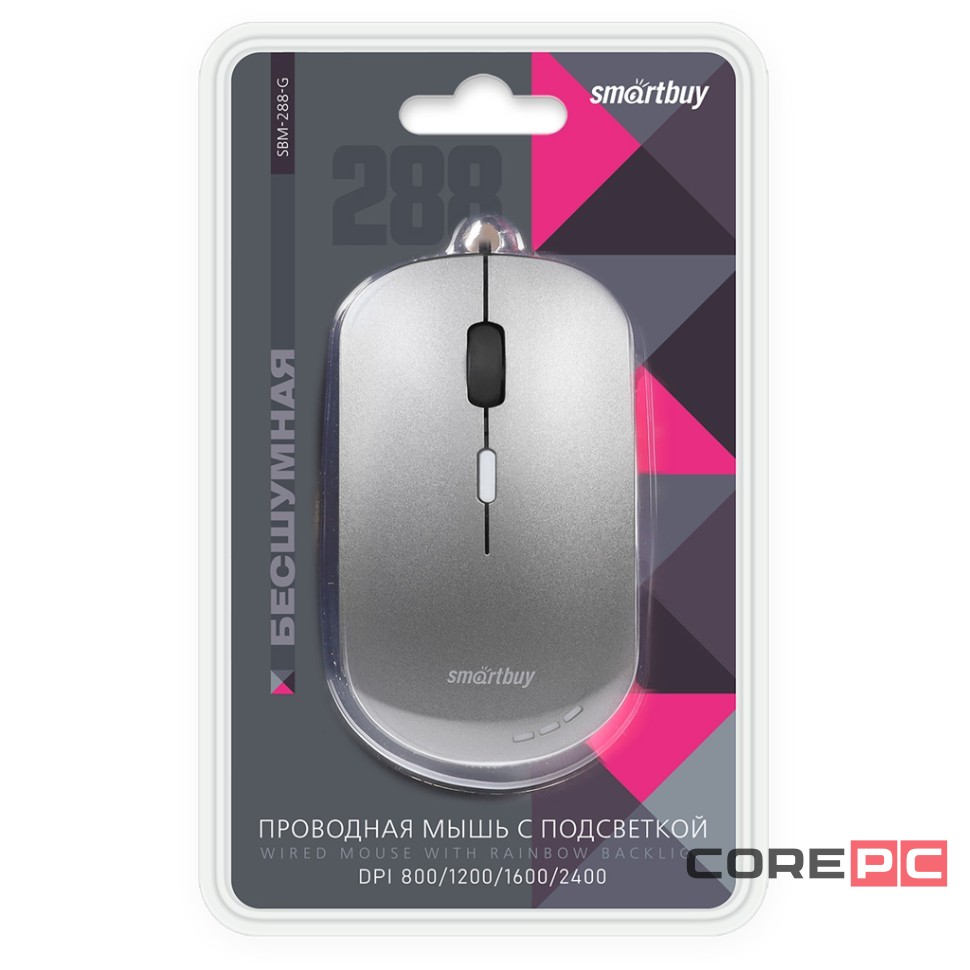 Мышь проводная беззвучная с подсветкой Smartbuy 288-G серый металлик (SBM-288-G)