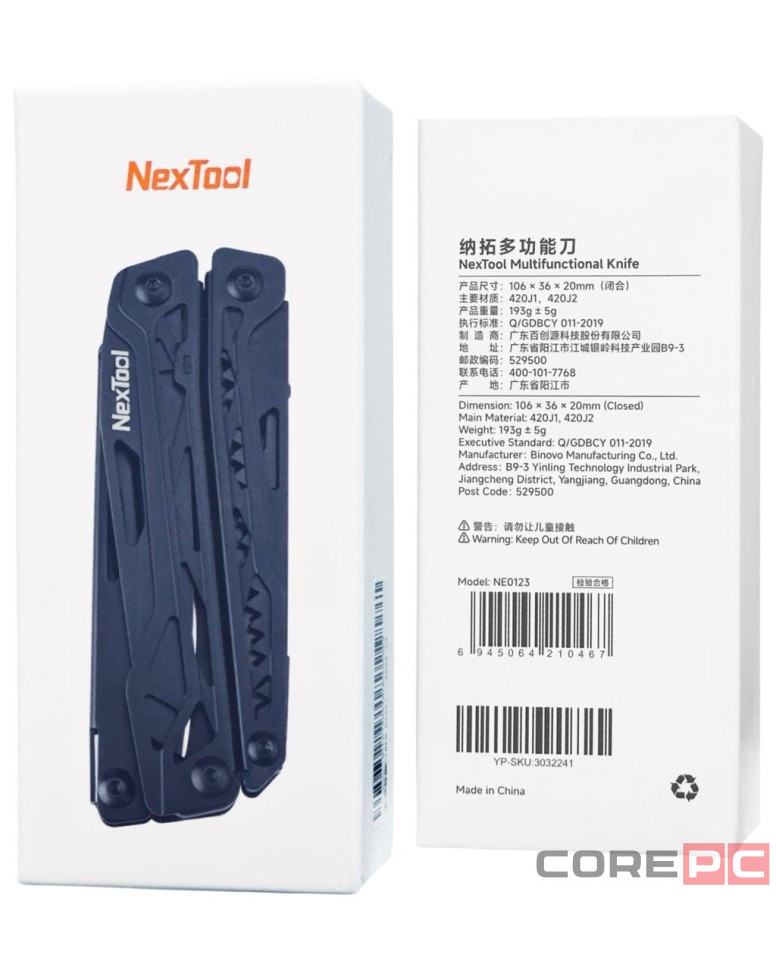 Мультитул Xiaomi Multi-function NexTool KT5024/NE0123 черный