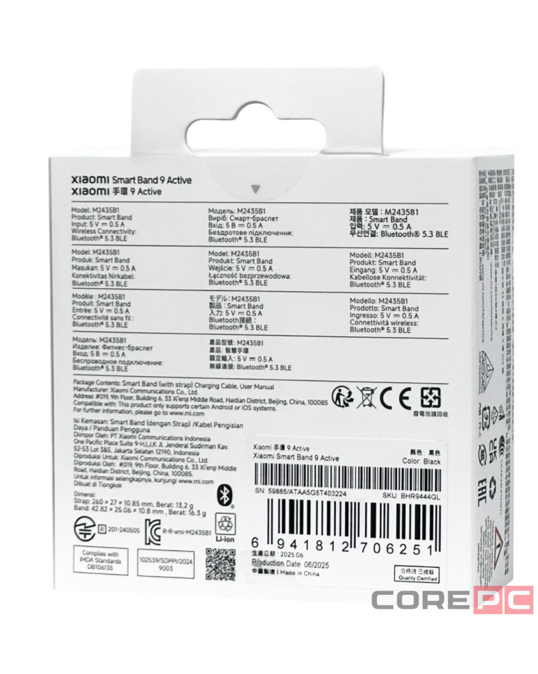 Фитнес-браслет Xiaomi Smart Band 9 Active Global черный