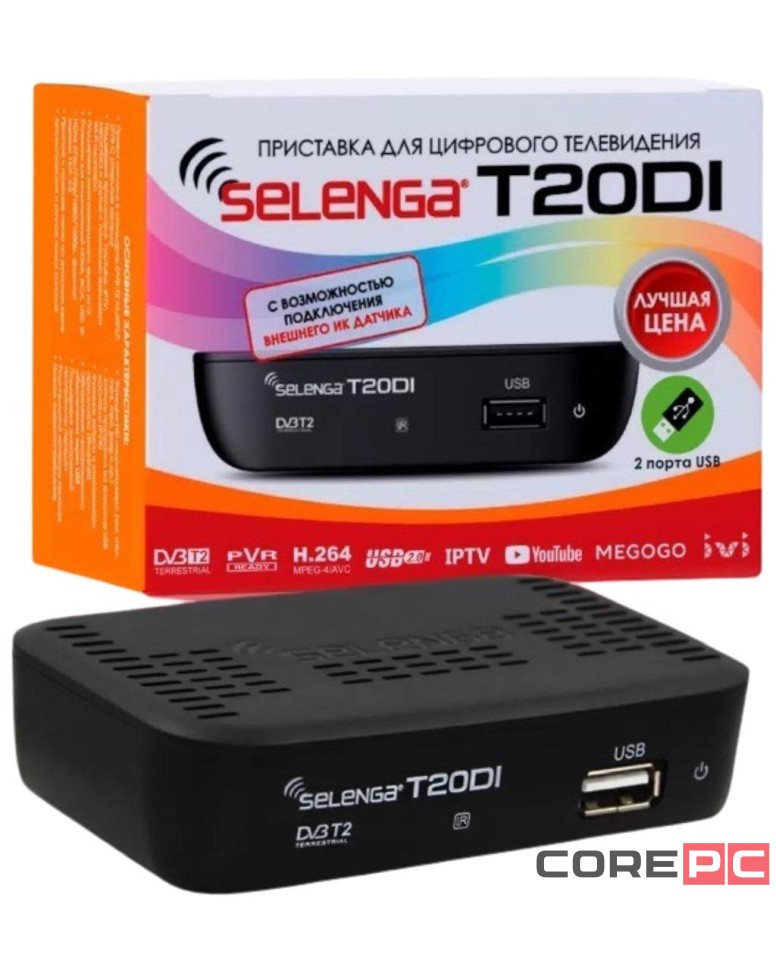 ТВ-приставка для приема цифрового телевидения Selenga T20DI