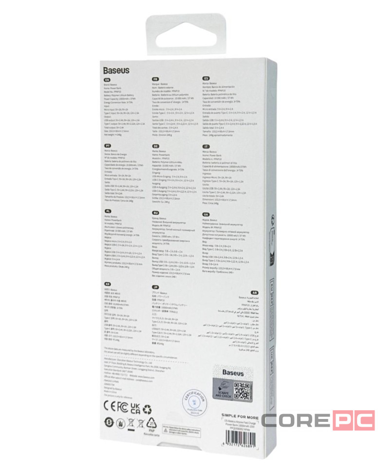 Powerbank Baseus Airpow с кабелем Type-C 10000mAh 1USB/2C 20W (PPQD090002) белый