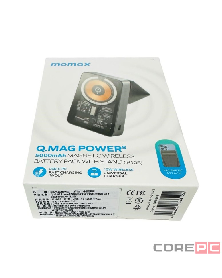 Powerbank магнитный с MagSafe Momax Q. Mag Power8 5000mAh IP108E черный