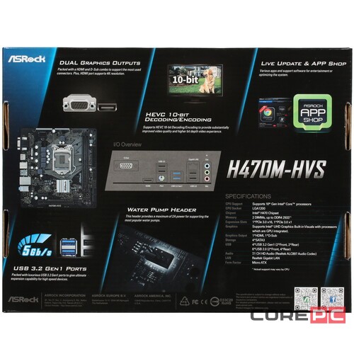 Материнская плата ASRock H470M-HVS R2.0