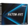 Материнская плата ASRock H470M-HVS R2.0