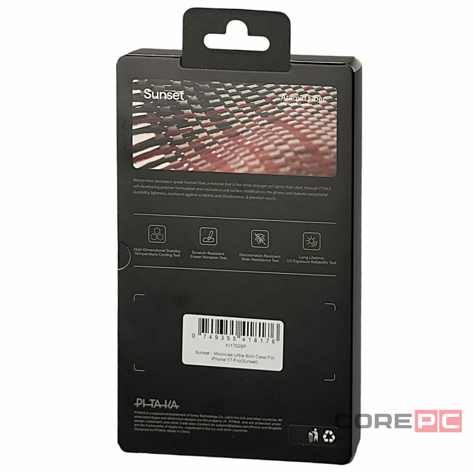 Накладка для i-Phone 17 Pro Pitaka Tactile Woven case (Sunset)
