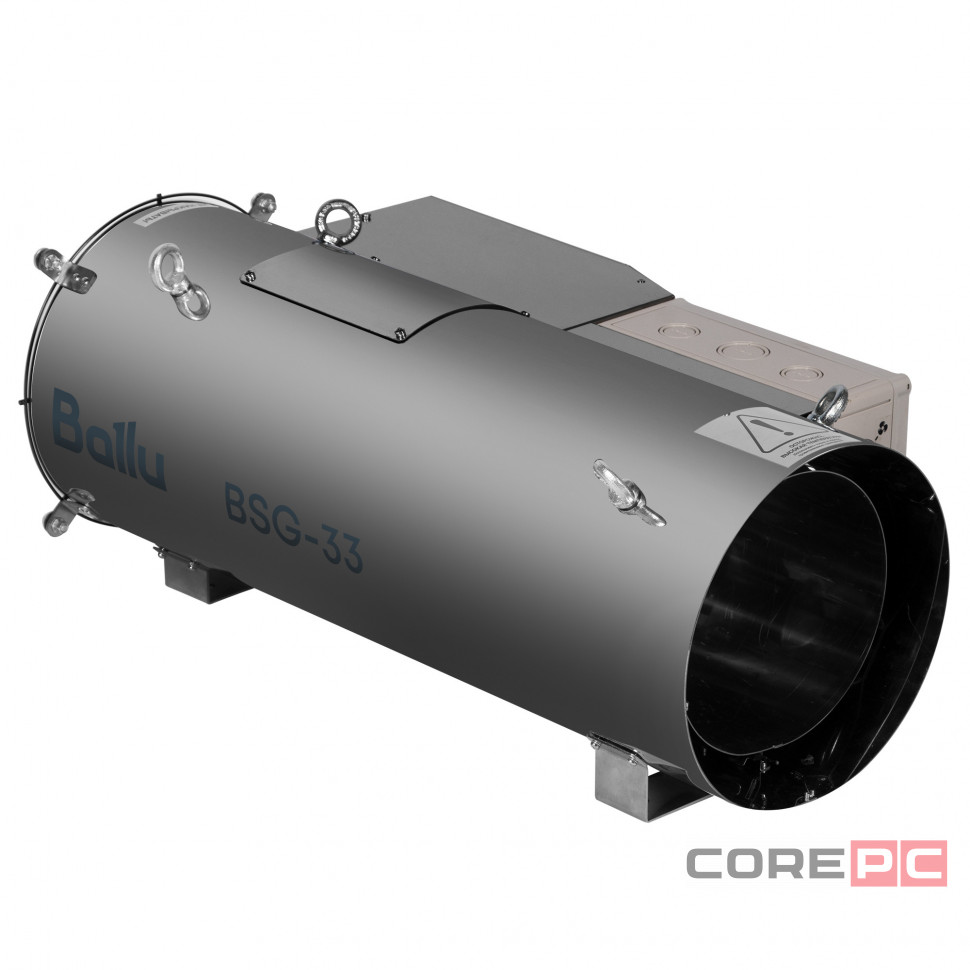 Теплогенератор подвесной газовый Ballu BSG-33