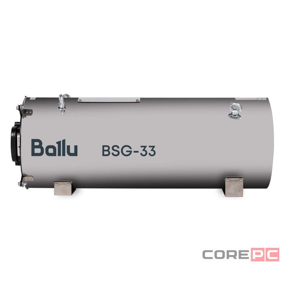 Теплогенератор подвесной газовый Ballu BSG-33
