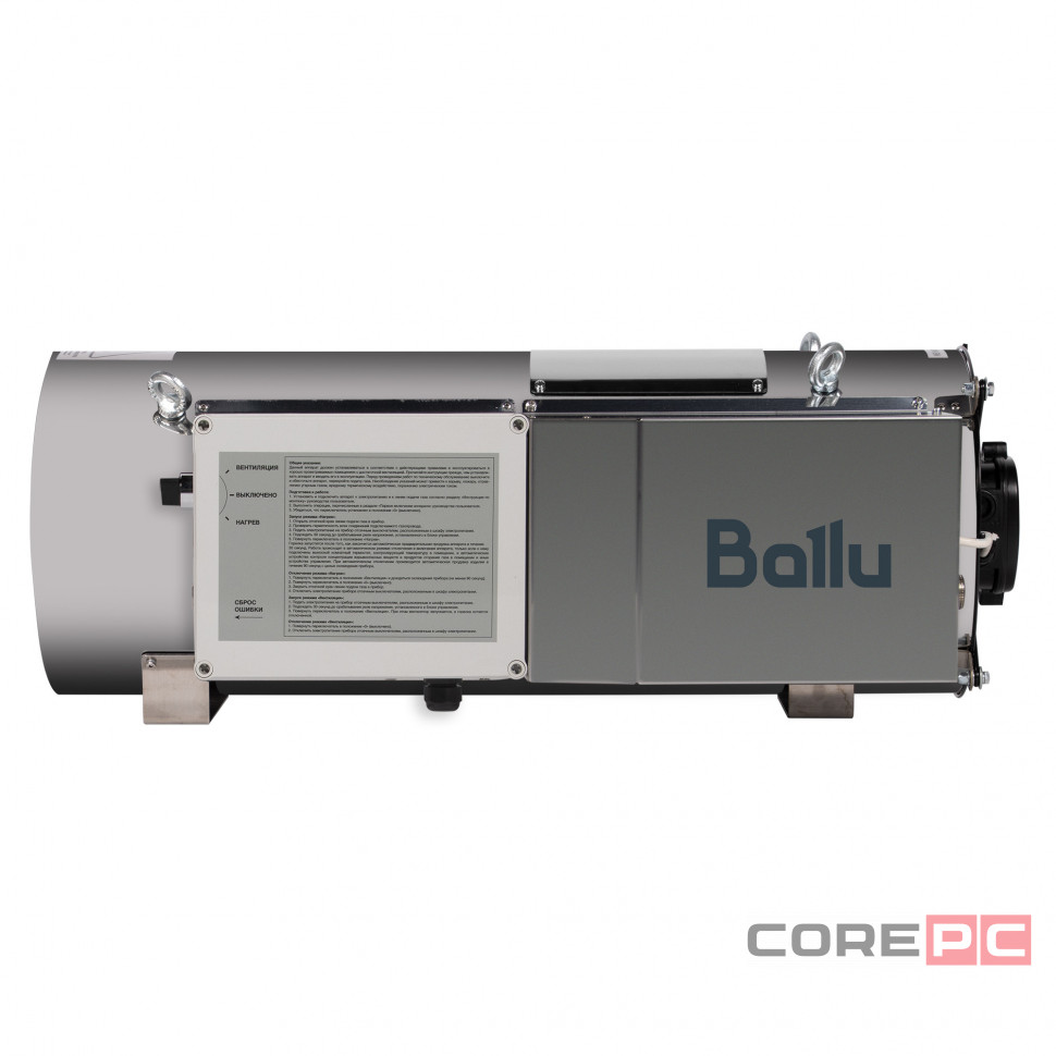 Теплогенератор подвесной газовый Ballu BSG-33