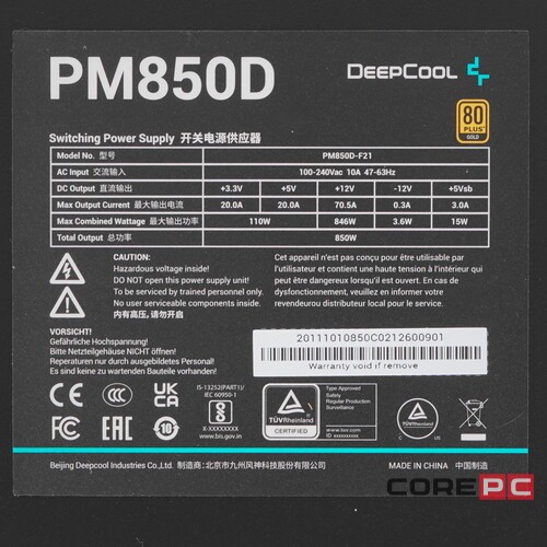 Блок питания Deepcool 850W PM850-D R-PM850D-FA0B-EU
