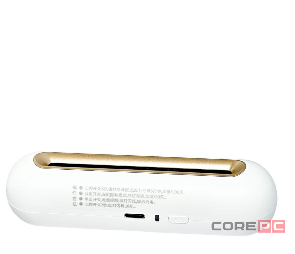 Cтерилизатор для холодильника EraClean Refrigerator Deodorizing Sterilizer (CW-B01) белый