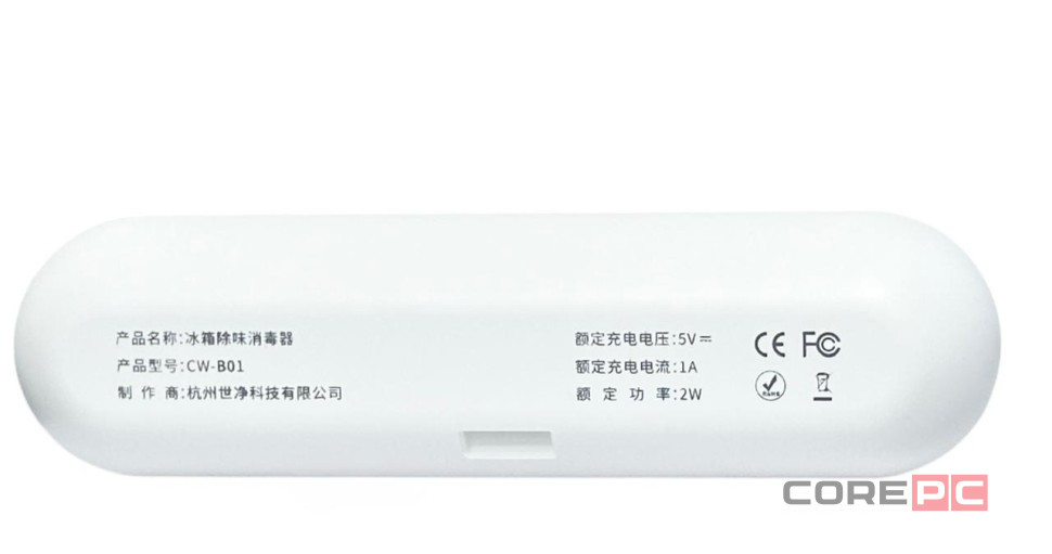 Cтерилизатор для холодильника EraClean Refrigerator Deodorizing Sterilizer (CW-B01) белый
