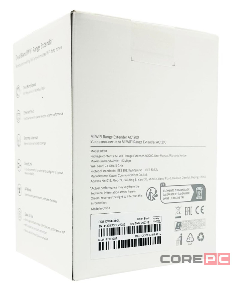 Усилитель Wi-Fi сигнала Xiaomi Mi Range Extender AC1200 RC04/DVB4348GL черный