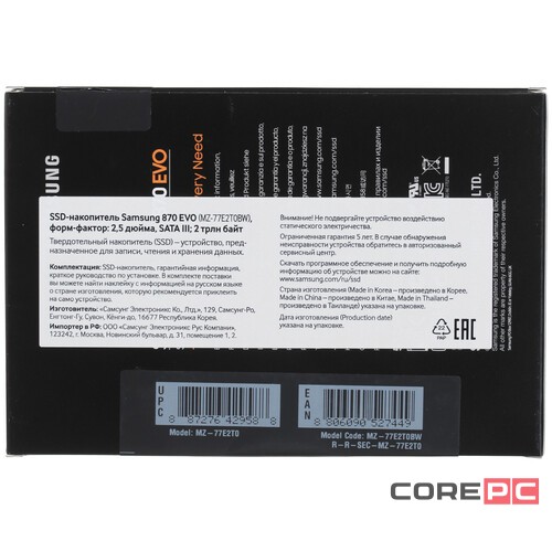 Твердотельный накопитель Samsung 2000 Gb 870 EVO (MZ-77E2T0BW)