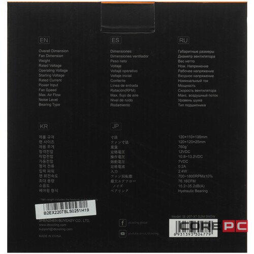 Кулер для процессора ID-COOLING SE-207-XT SLIM Snow