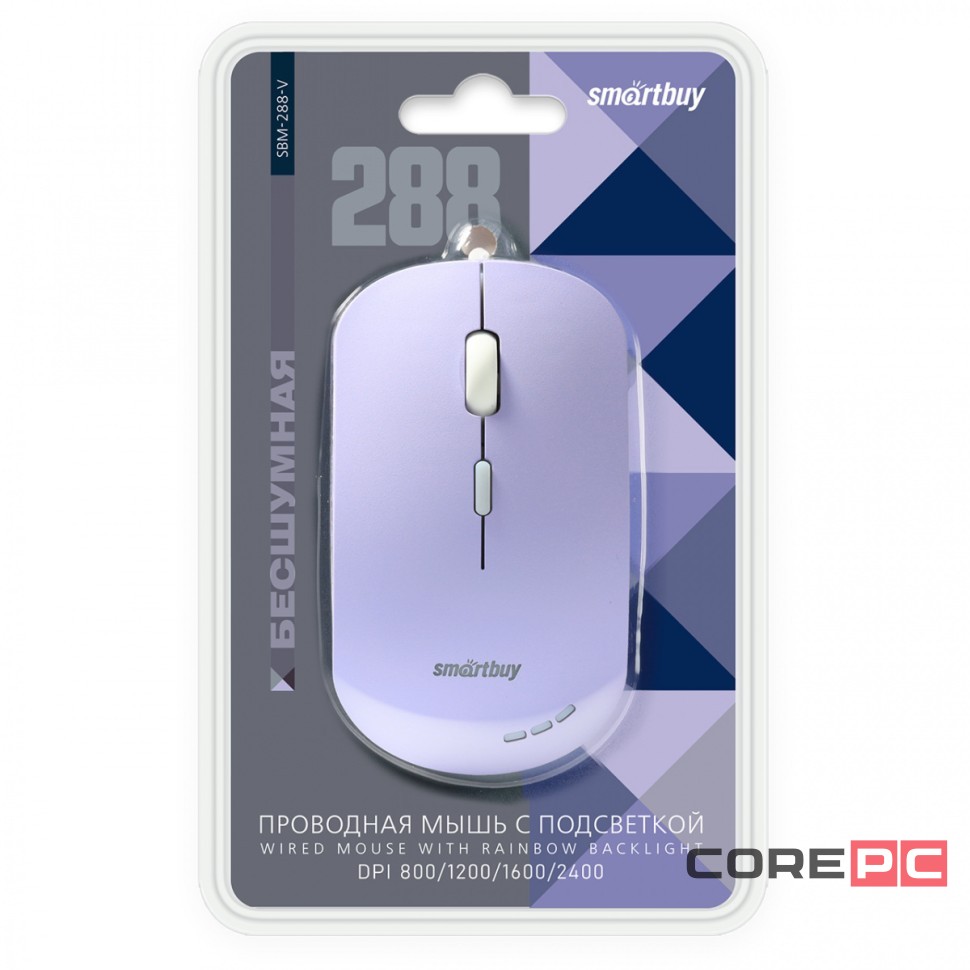 Мышь проводная беззвучная с подсветкой Smartbuy 288 сиреневая (SBM-288-V)