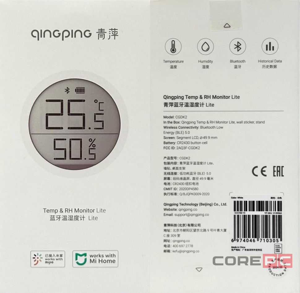 Датчик температуры и влажности Xiaomi ClearGrass Qingping Temp CGDK2 белый