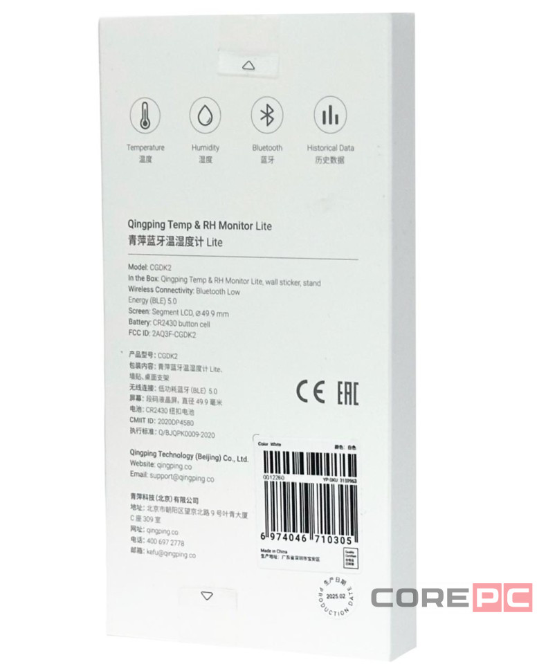Датчик температуры и влажности Xiaomi ClearGrass Qingping Temp CGDK2 белый