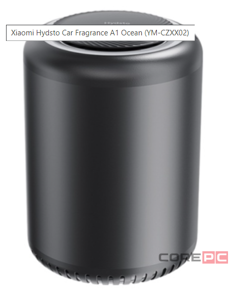 Автомобильный ароматизатор воздуха Xiaomi Hydsto А1 Car Air Fresh YM-CZXX02 Ocean