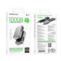 Powerbank Borofone BJ72 10000mAh 1USB/1C 22.5W/20W с дисплеем серый