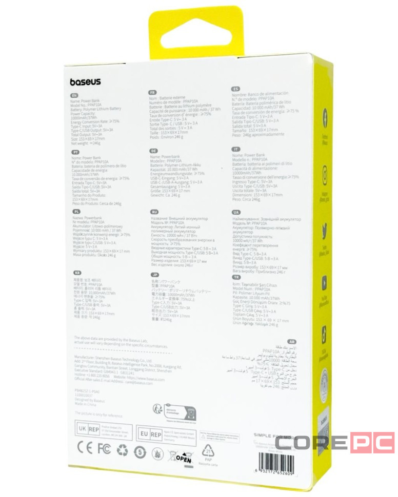 Powerbank Baseus Airpow Lite 10000mAh 1USB/1C 15W (P10067500213-00) белый