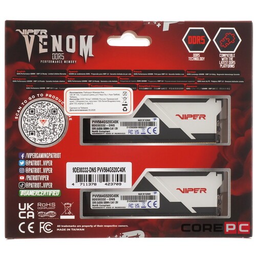 Оперативная память 64 Gb 5200 MHz PATRIOT VIPER VENOM (PVV564G520C40K)
