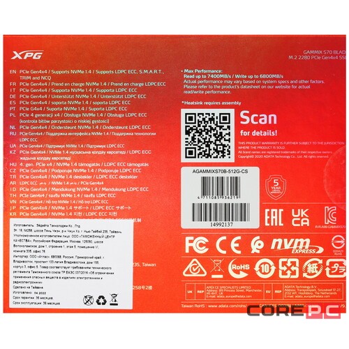 Твердотельный накопитель ADATA XPG 512 Gb Blade S70 (AGAMMIXS70B-512G-CS)