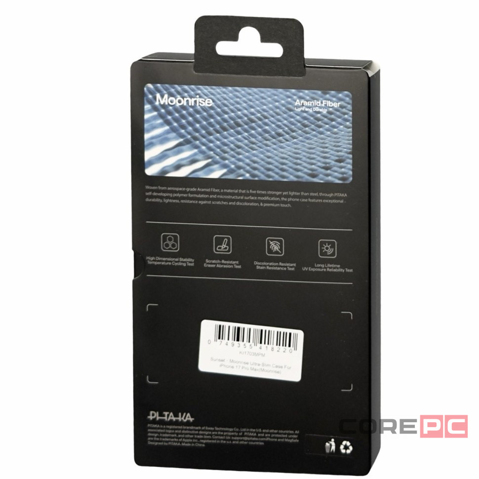 Накладка для i-Phone 17 Pro Max Pitaka Tactile Woven case (Moonrise)