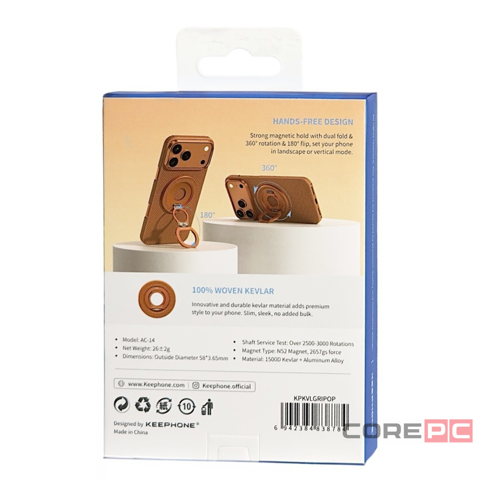 Магнитное кольцо Keephone Kevlar Grip (Norra) оранжевое