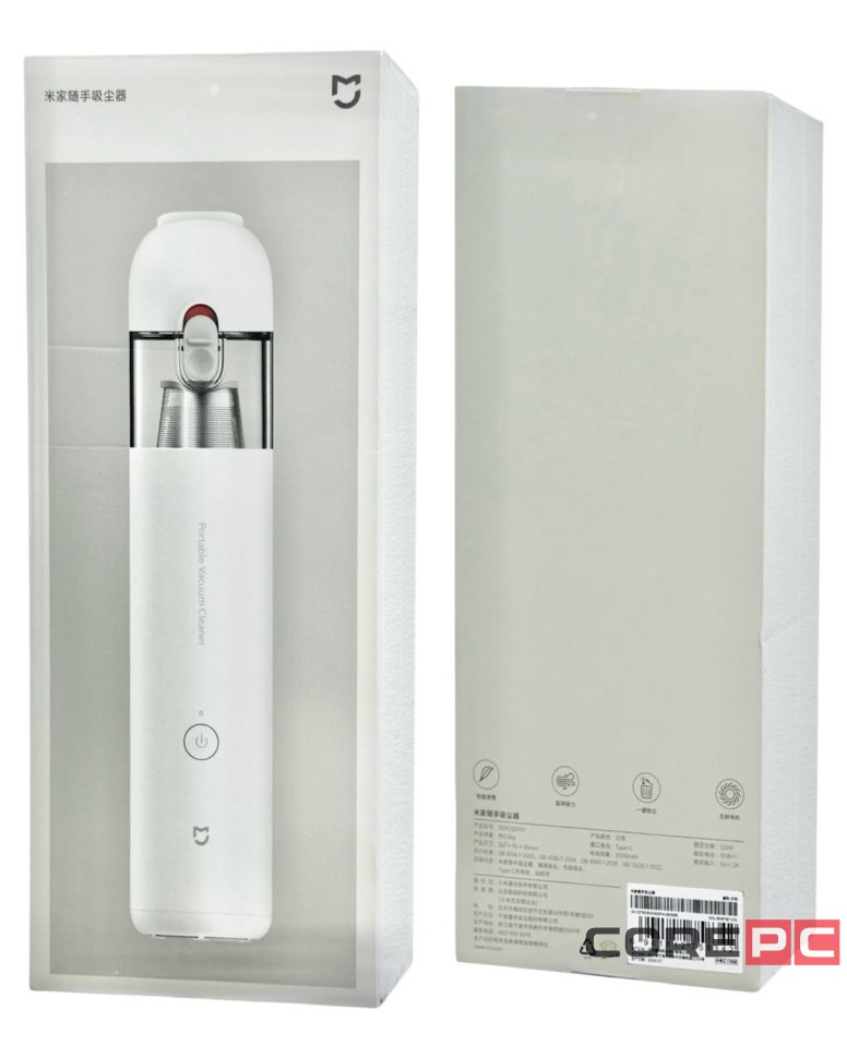 Автомобильный беспроводной пылесос Xiaomi Mijia Portable Handhed Vacuum Cleaner SSXCQ01XY/BHR7911CN