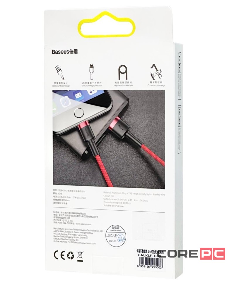 Usb Кабель-зарядка Lightning Baseus 2м CALKLF-C09 1.5A красный